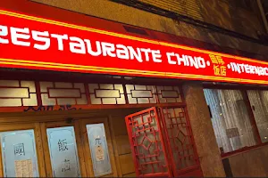 Restaurante Chino Internacional image