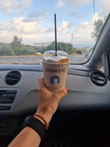 Sante - Μπουγάτσα Θεσσαλονίκης - Τροιζήνα