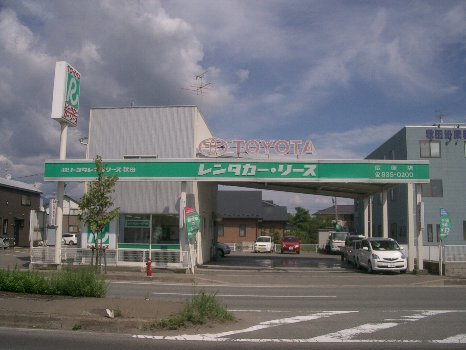 トヨタレンタカー広面店