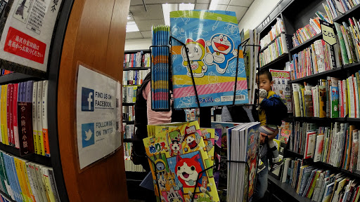 Book Store «Bookoff USA», reviews and photos, 1610 W Redondo Beach Blvd # E8, Gardena, CA 90247, USA