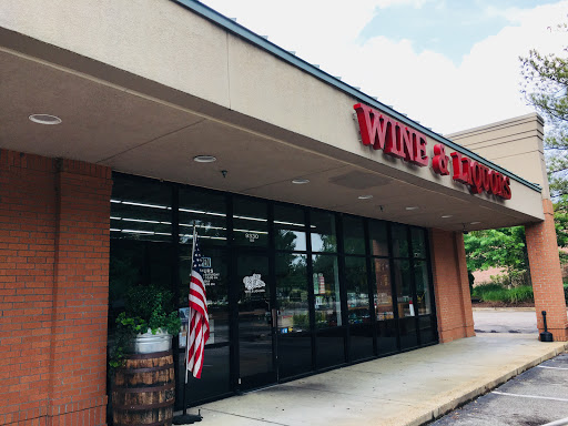 Poplar Pike Liquors, 9330 Poplar Pike, Germantown, TN 38138, USA, 