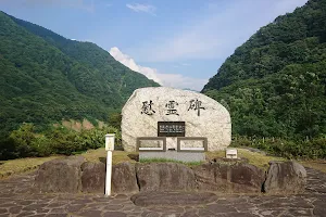 Gamaharazawa Debris Flow Memorial image