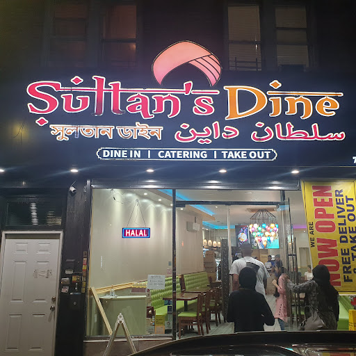 Sultans Dine Halal Restaurant image 3