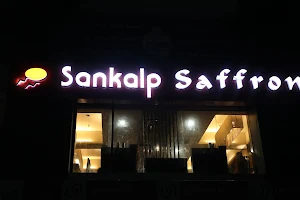 Sankalp Restaurant & Saffron Restaurant image