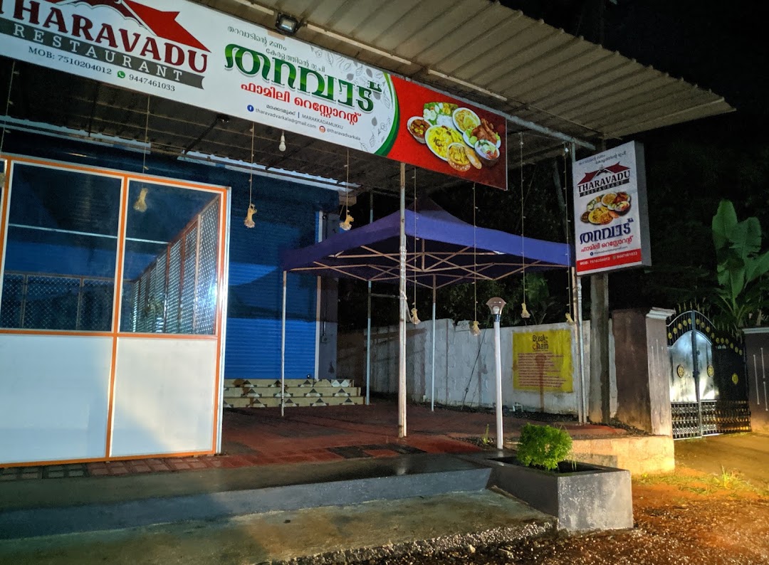 തറവാട്