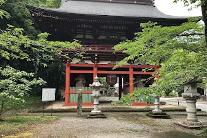 Kōshōji Temple image