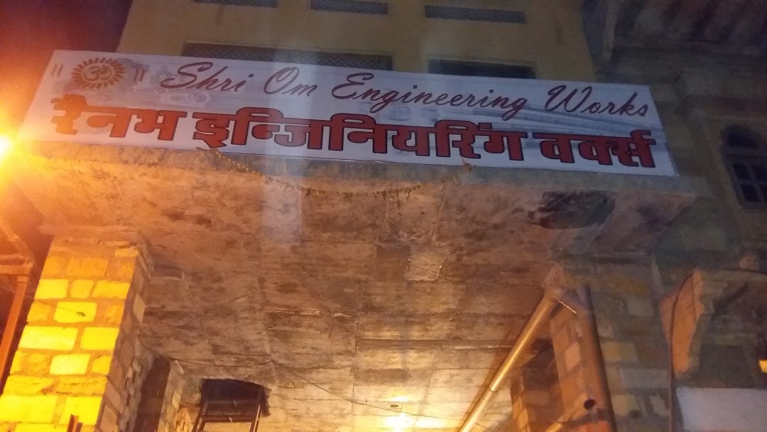 Rainbh Engineering