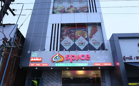 Arab Spice Restaurant image