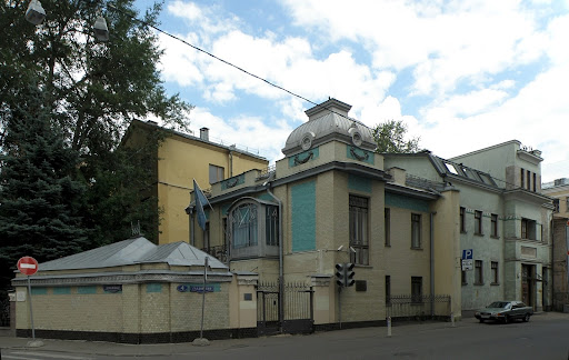 UN Information Centre in Moscow