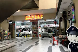 Sembawang Mart image