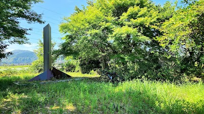 白山合衆国建国記念碑