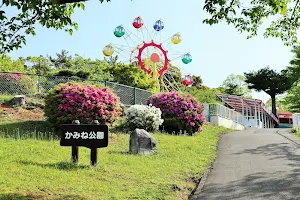 Hitachi Kamine Park image