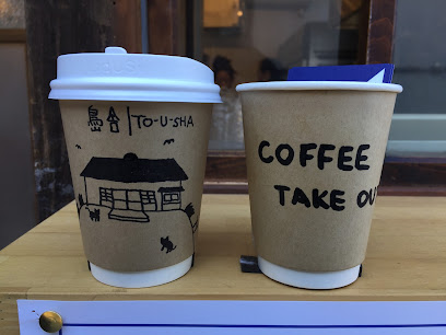 㠀舎 | TO-U-SHA COFFEE & TEISHOKU