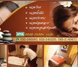 อายตานิค รีสอร์ต photo