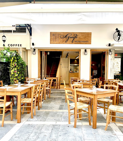 Αγιολί - Εστιατόριο | Ιωάννι - Πλατεία Νεομάρτυρος Γεωργίου 16, Ioannina 452 21, Greece