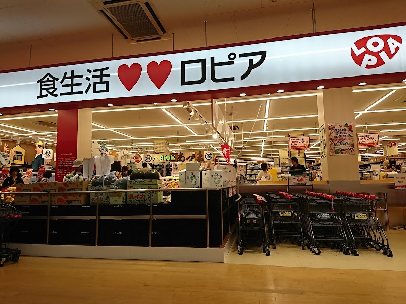 ロピア 蘇我島忠ホームズ店 千葉県千葉市中央区川崎町 スーパーマーケット グルコミ