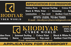 Khodiyar Cyber World image