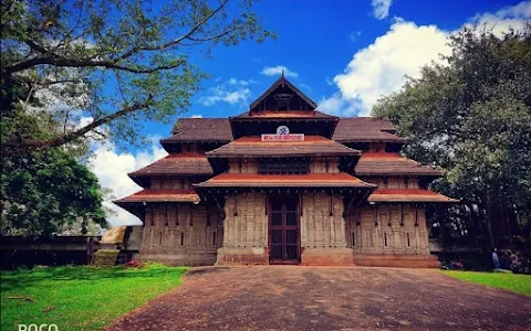 Sree Vadakkumnathan Temple image