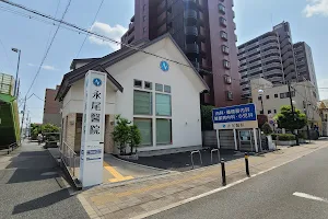 Nagao Clinic image