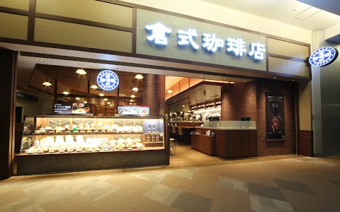 Kurashiki Coffee image
