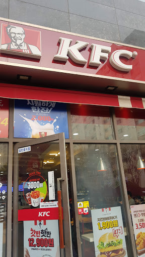 KFC 왕십리역사점