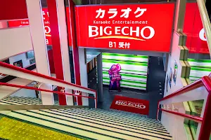 Big Echo Sapporo Station (Ekimae) image
