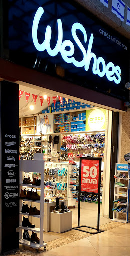 חנויות לקנות נעלי fluchos לנשים תֵּל אָבִיב-יָפוֹ