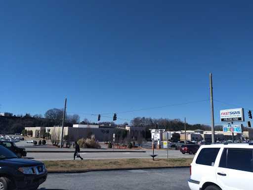 Shopping Mall «Lakeshore Mall», reviews and photos, 150 Pearl Nix Pkwy, Gainesville, GA 30501, USA