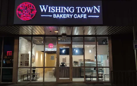 Wishing Town restaurant & bakery image