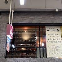 革靴専門店morale
