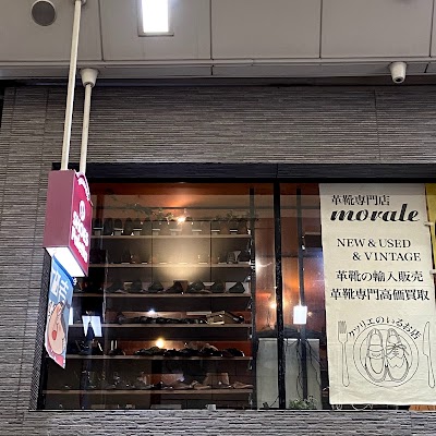 革靴専門店morale