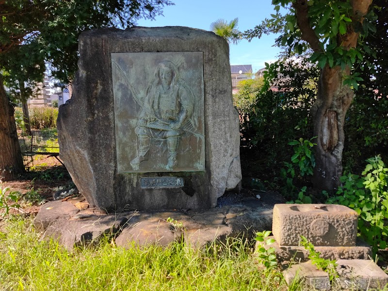 平将門公本據豊田館跡