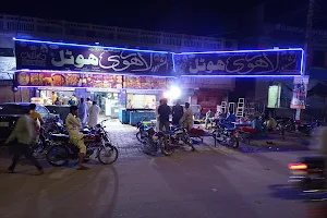 Lahori Hotel image