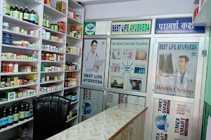 Best Life Ayurveda Clinic, Dr. Prem Insa image