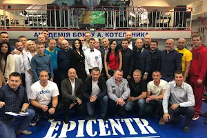Andrii Kotelnyk Boxing Academy image
