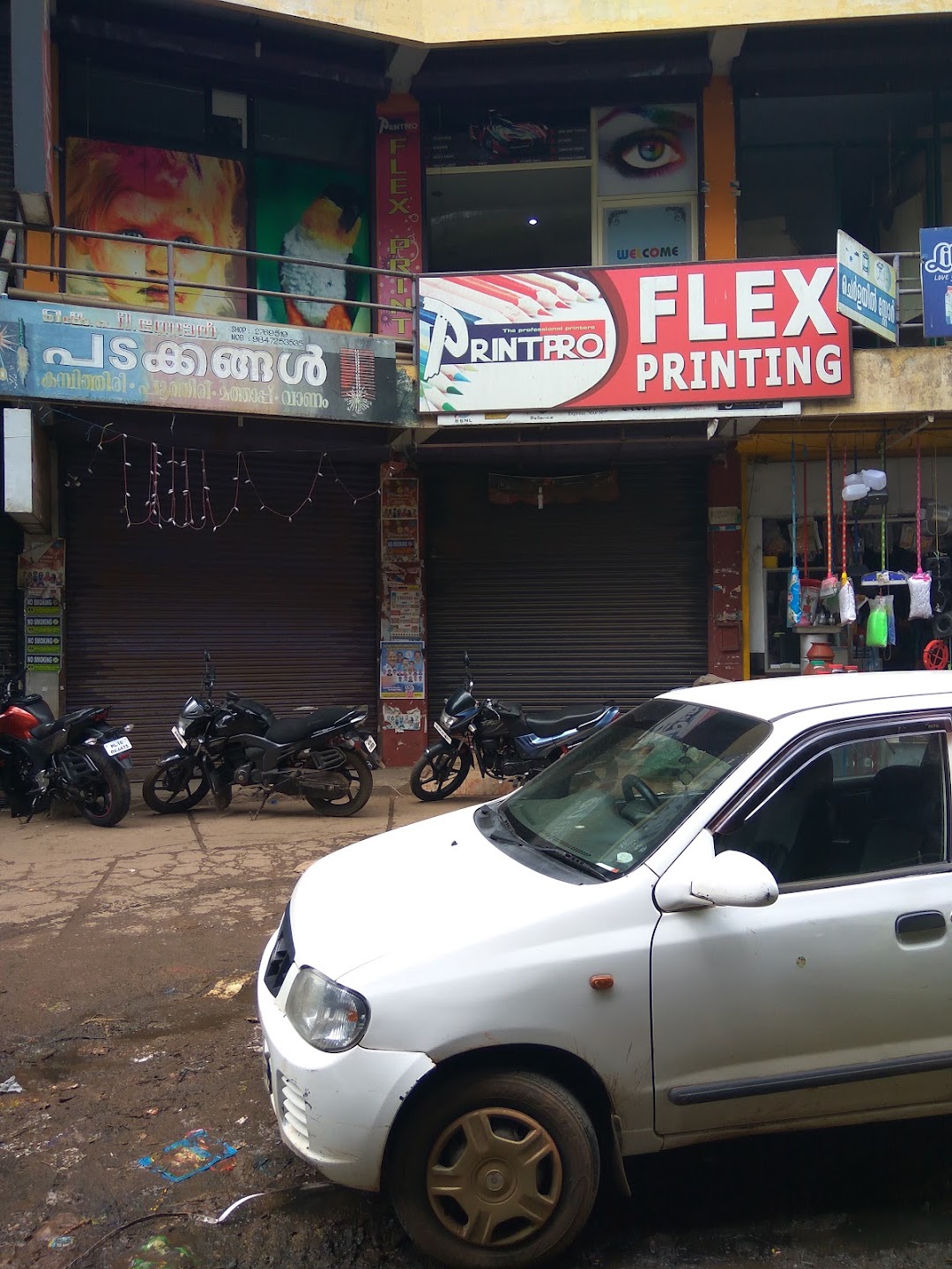 KP store