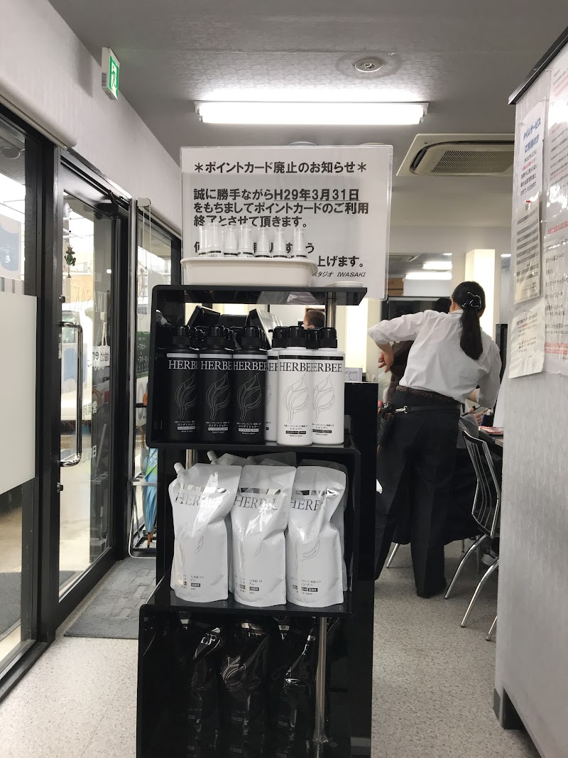 ヘアースタジオ Iwasaki上白根店 神奈川県横浜市旭区上白根 理容院 美容院 美容院 グルコミ