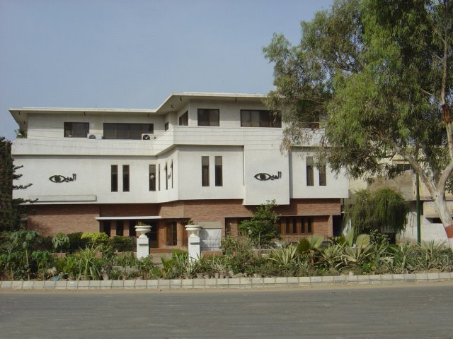 Al-Ain Institute of Eye Diseases