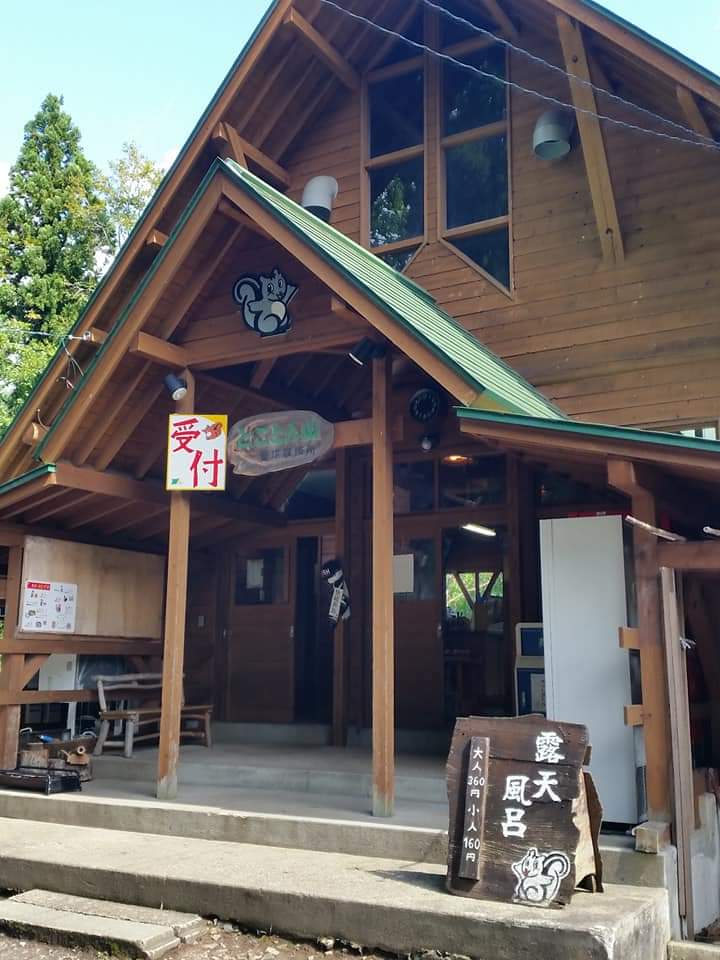 とことん山キャンプ場 買い出し