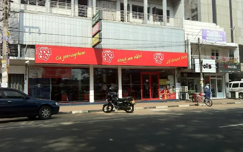 Cargills Food City - Anuradhapura 1 image