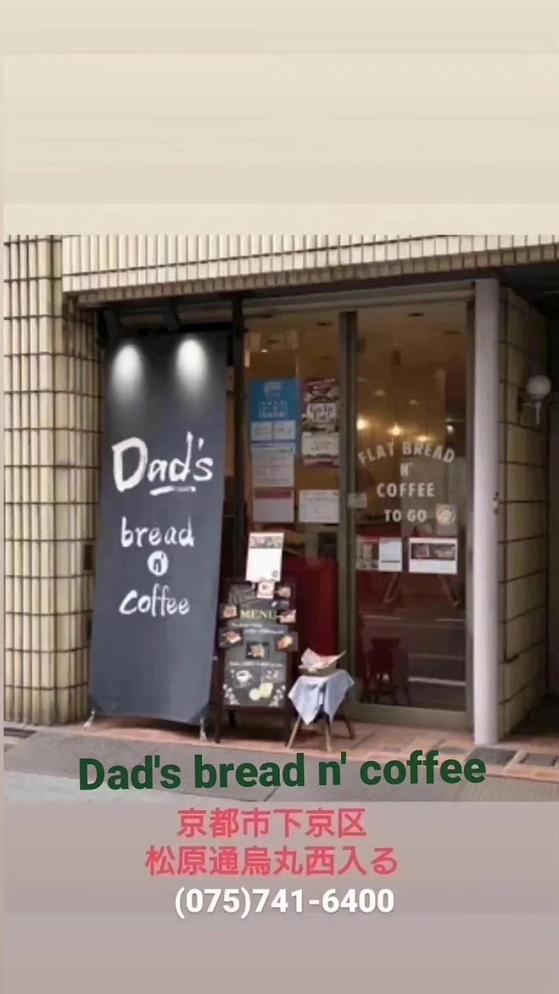 Dad's bread n' coffee