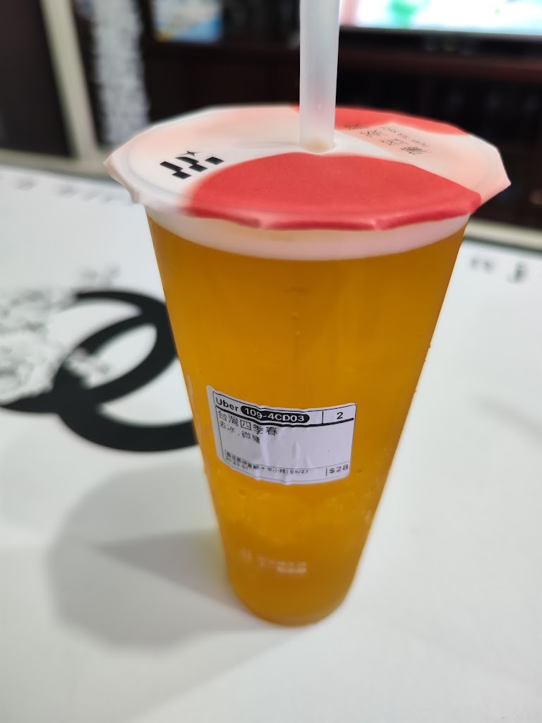 蒲笠茶飲 Pury Tea Shop 的照片