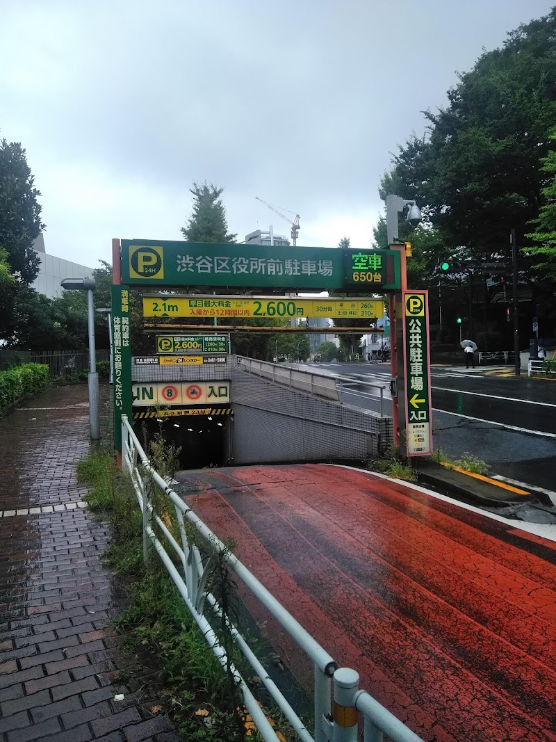 渋谷区役所前 駐車場 Nhk側入口 東京都渋谷区神南 駐車場 グルコミ