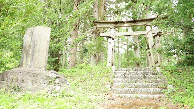 御齋所山熊野神社 奥宮 二の鳥居