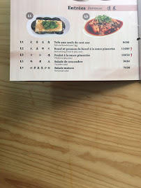 1995 à Paris menu