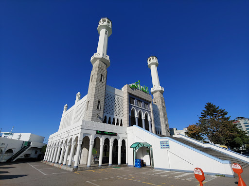 Seoul Central Mosque مسجد