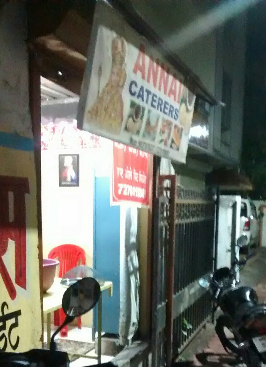 Annai Caterers