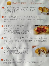 ジェリーズ・パイ