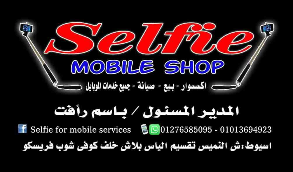 Selfie MOBILE SHOP