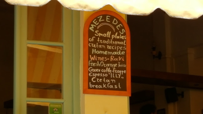 Η Αγορά - Εστιατόριο